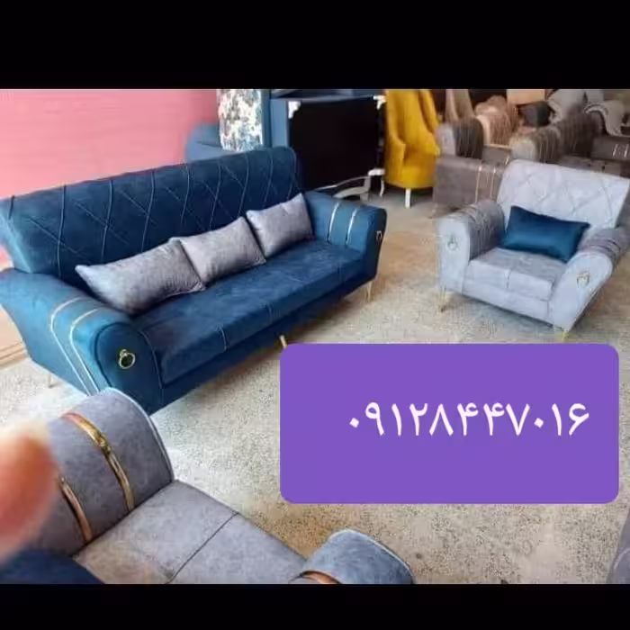 تولیدی مبل اسکارلت پایه فلزی
