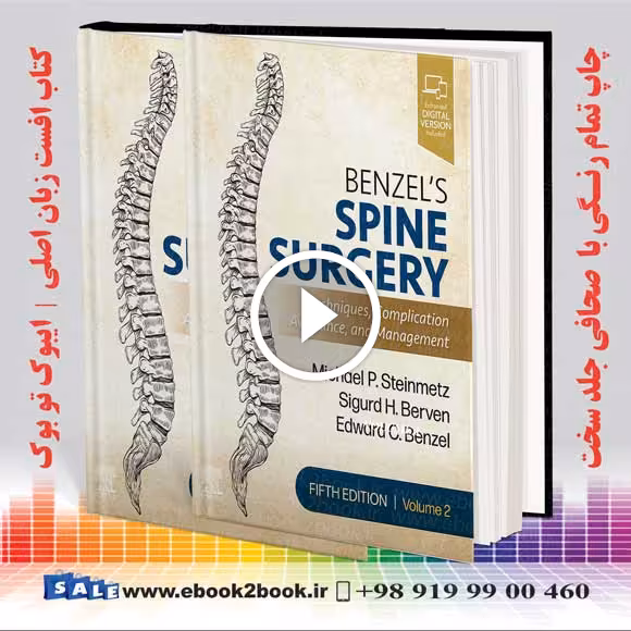 Benzel’s Spine Surgery 5th Edition | 2022