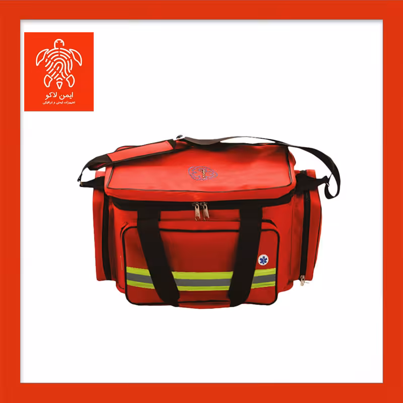 کیف اورژانس بزرگ