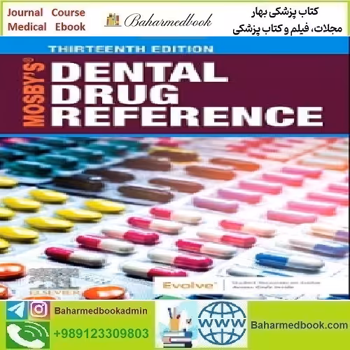 Mosby's Dental Drug Reference 2022 TRUE PDF price 2€ - کتاب پزشکی بهار