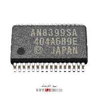 آی سی AN8399SA