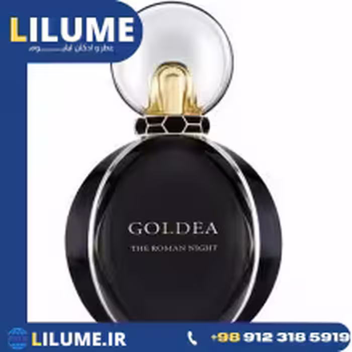 عطر ادکلن بولگاری گلدیا د رومان نایت 75 میل زنانه