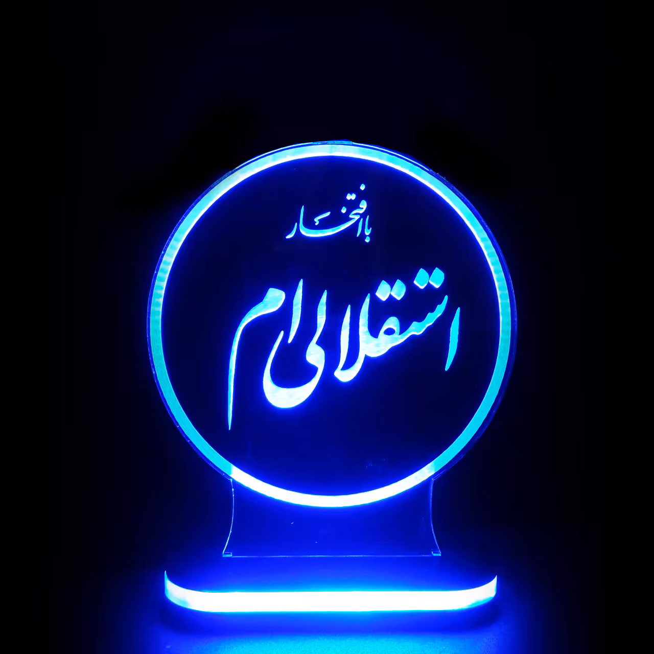 چراغ خواب طرح هواداری کد 1176