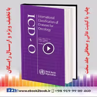 International Classification of Diseases for Oncology 3th Edition