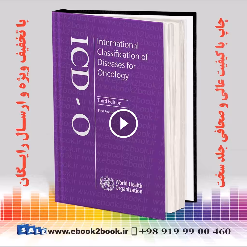 International Classification of Diseases for Oncology 3th Edition