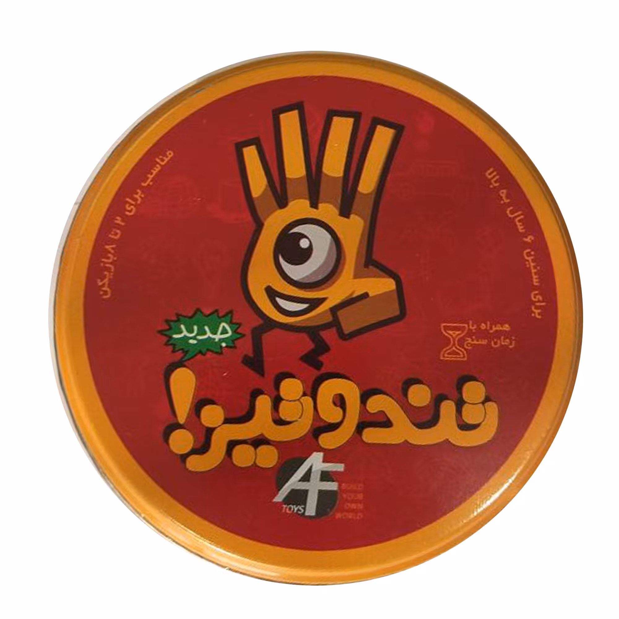 بازی فکری تند و تیز کد 4689