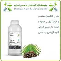 روغن نخل اره ای