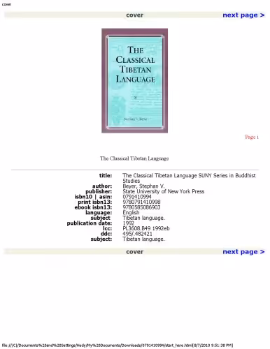 خرید و دانلود نسخه کامل کتاب The Classical Tibetan Language (S U N Y Series in Buddhist Studies)