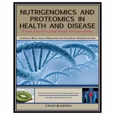 کتاب Nutrigenomics and proteomics in health and disease: food factors and gene interactions اثر جمعی از نویسندگان انتشارات مؤلفین طلایی