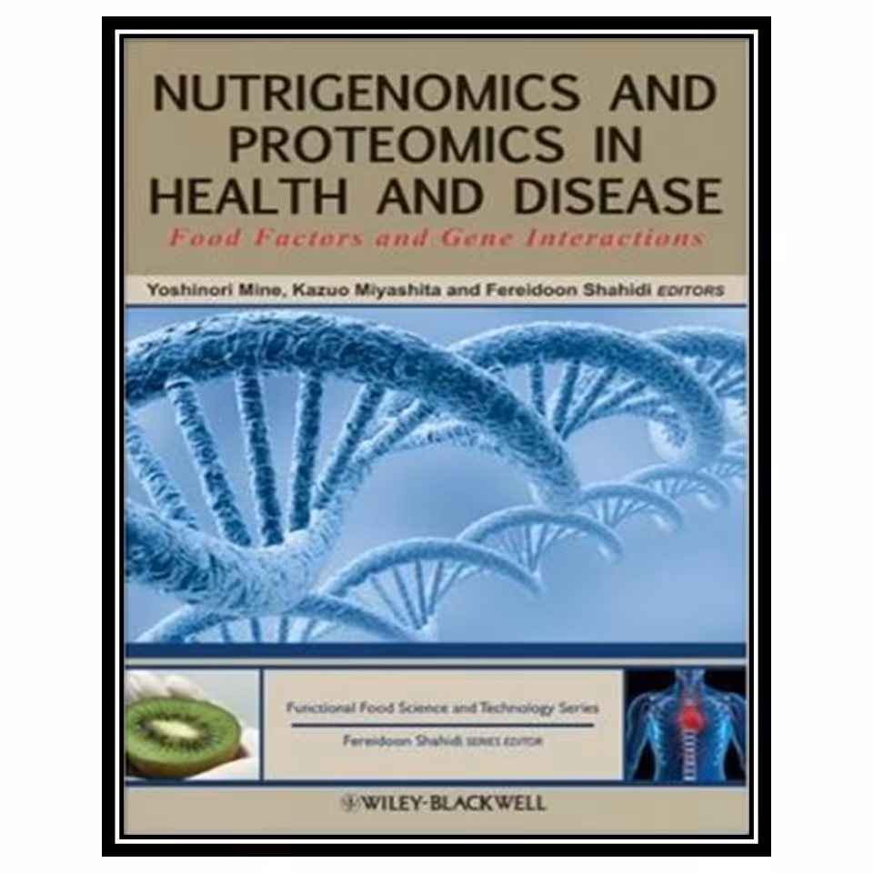 کتاب Nutrigenomics and proteomics in health and disease: food factors and gene interactions اثر جمعی از نویسندگان انتشارات مؤلفین طلایی