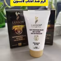 کرم ضد آفتاب لانسون