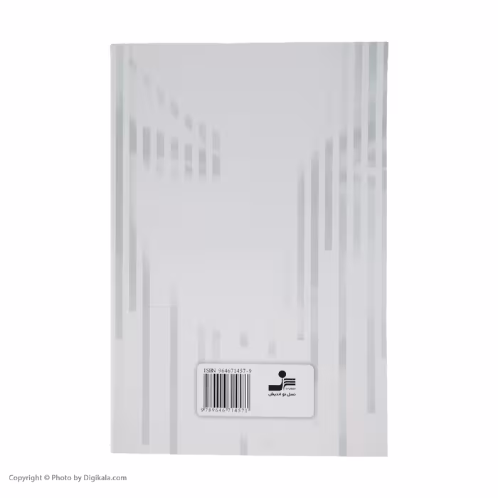 کتاب پریچهر اثر م. مودب پور نشر نسل نو اندیش