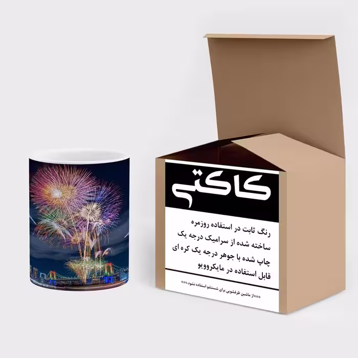 ماگ کاکتی طرح آتش بازی مدل mgs14036