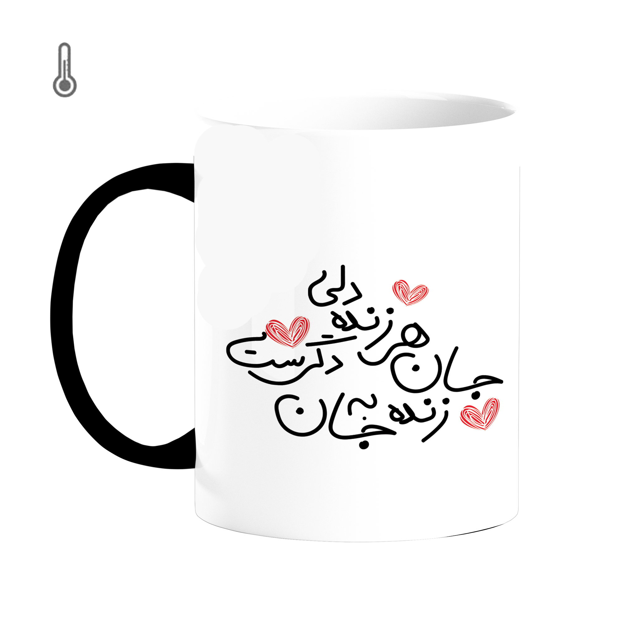 ماگ حرارتی مدل عاشقانه کد 14001