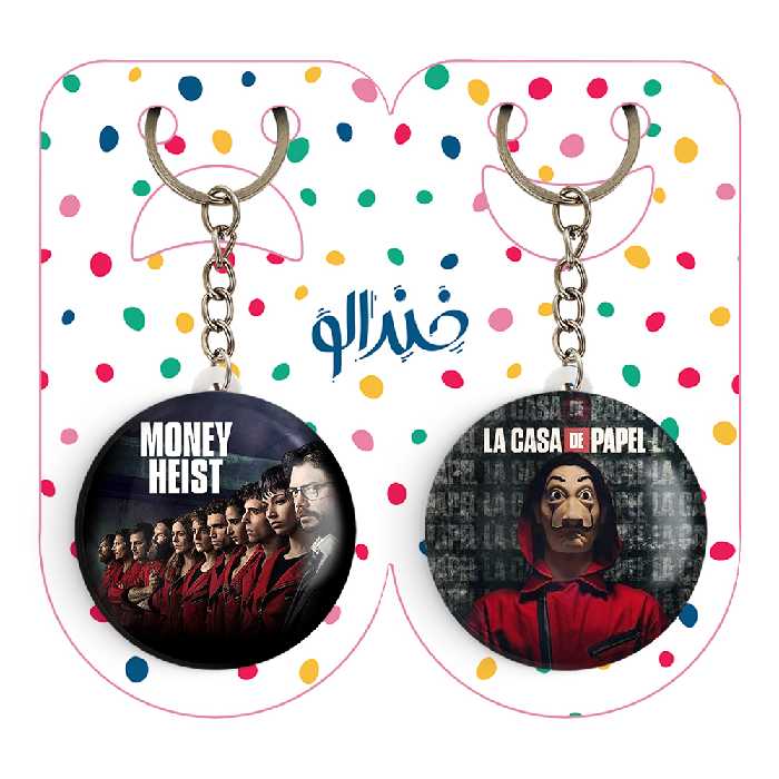 جاکلیدی خندالو مدل سریال Money Heist کد 32403235 مجموعه 2 عددی