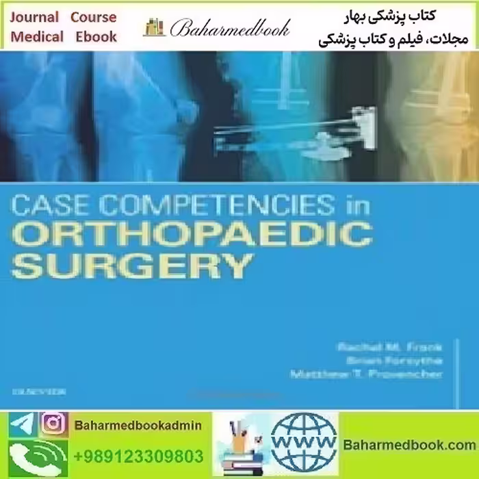 Case Competencies in Orthopaedic Surgery 2017 TRU