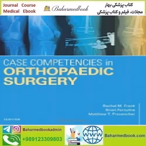 Case Competencies in Orthopaedic Surgery 2017 TRU