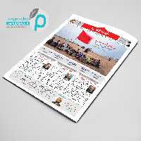 قالب لایه باز نشریه دانشجویی خط انقلاب psd