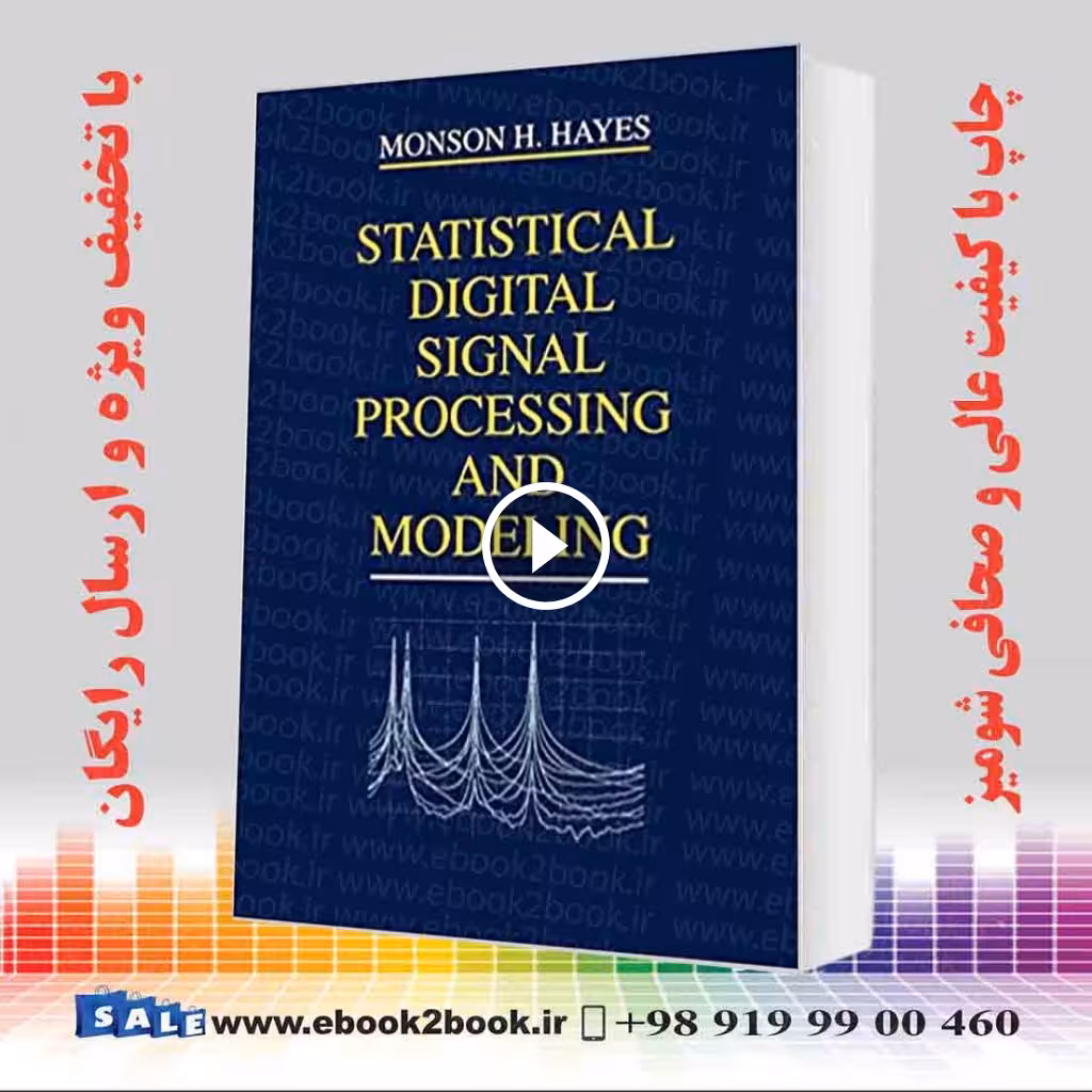 Statistical DSP