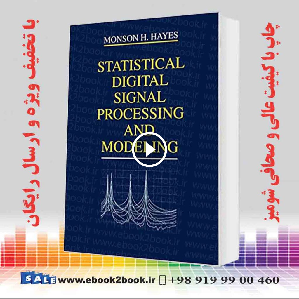 Statistical DSP