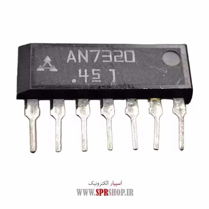 آی سی AN7320