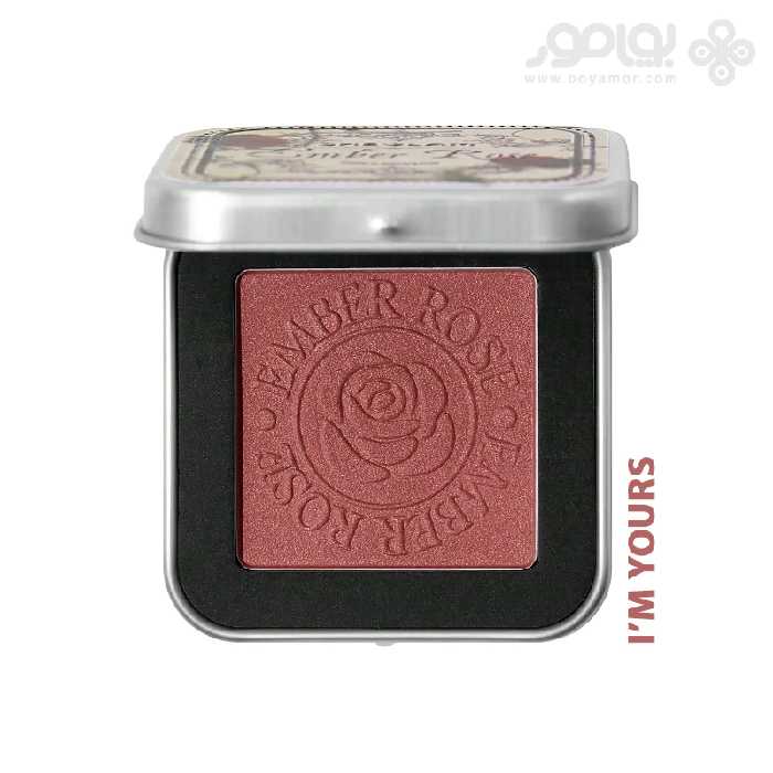 رژگونه پمادی شیگلم سری EMBER ROSE رنگ I&#039;M YOURS