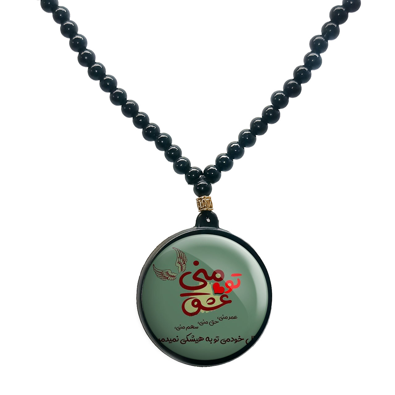 گردنبند پرمانه طرح عاشقانه کد pmd.5332 مدل دو طرفه