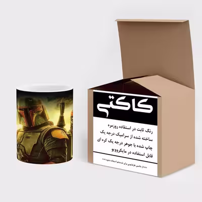ماگ حرارتی کاکتی طرح فیلم مدل mgh16190