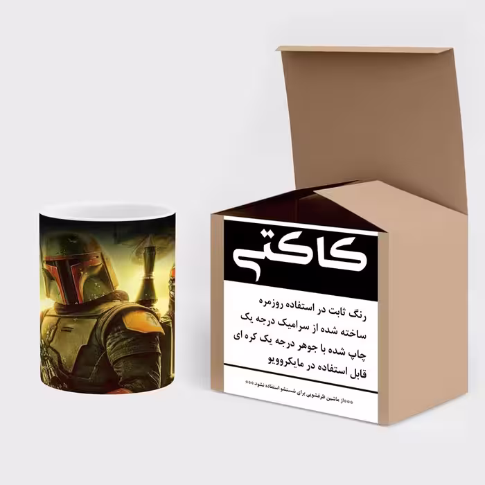 ماگ حرارتی کاکتی طرح فیلم مدل mgh16190