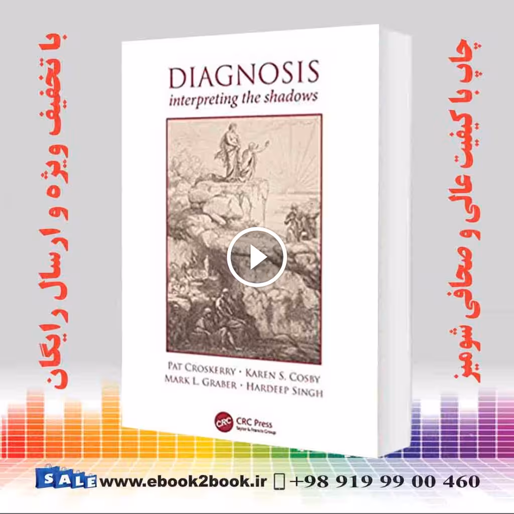 Diagnosis: Interpreting the Shadows