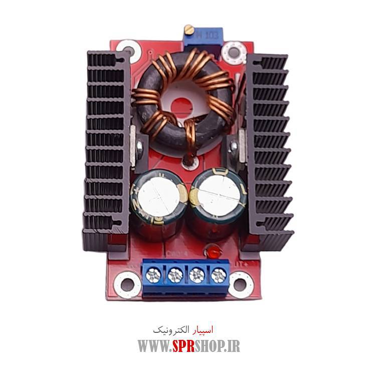 ماژول افزاینده ولتاژ 150 وات