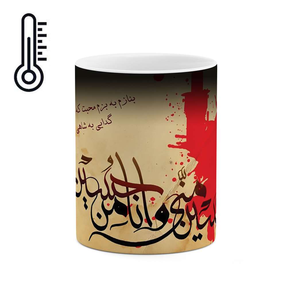 ماگ حرارتی طرح محرم  مدل mgh03604