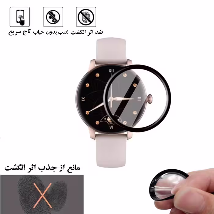 محافظ صفحه نمایش نانو گلس استار مدل PMGA مناسب برای ساعت هوشمند کیسلکت مدل Lady Watch L11