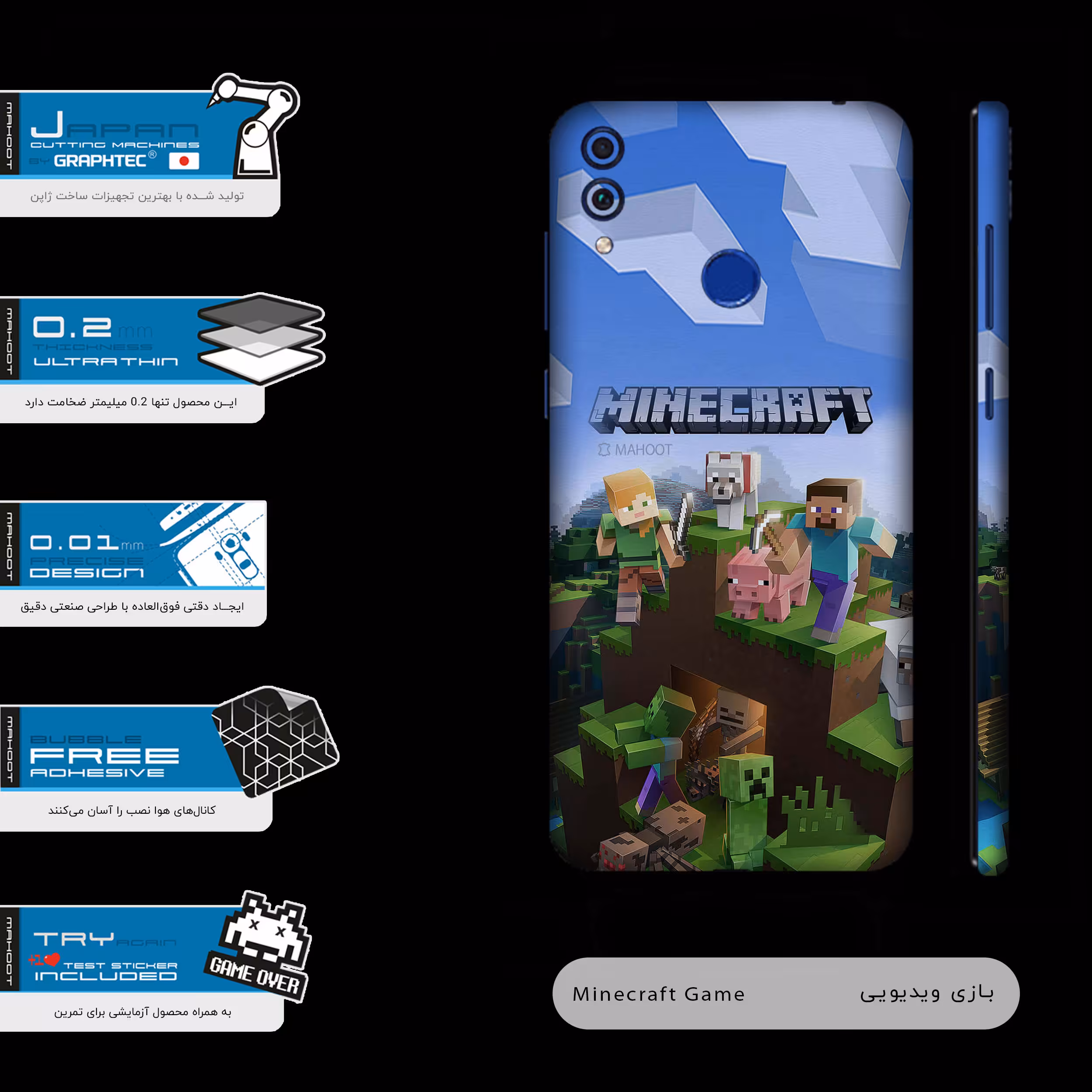 برچسب پوششی ماهوت مدل Minecraft-Game-FullSkin مناسب برای گوشی موبایل آنر 8C