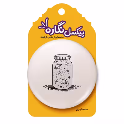 پیکسل مدل فانتزی شیشه کهکشان