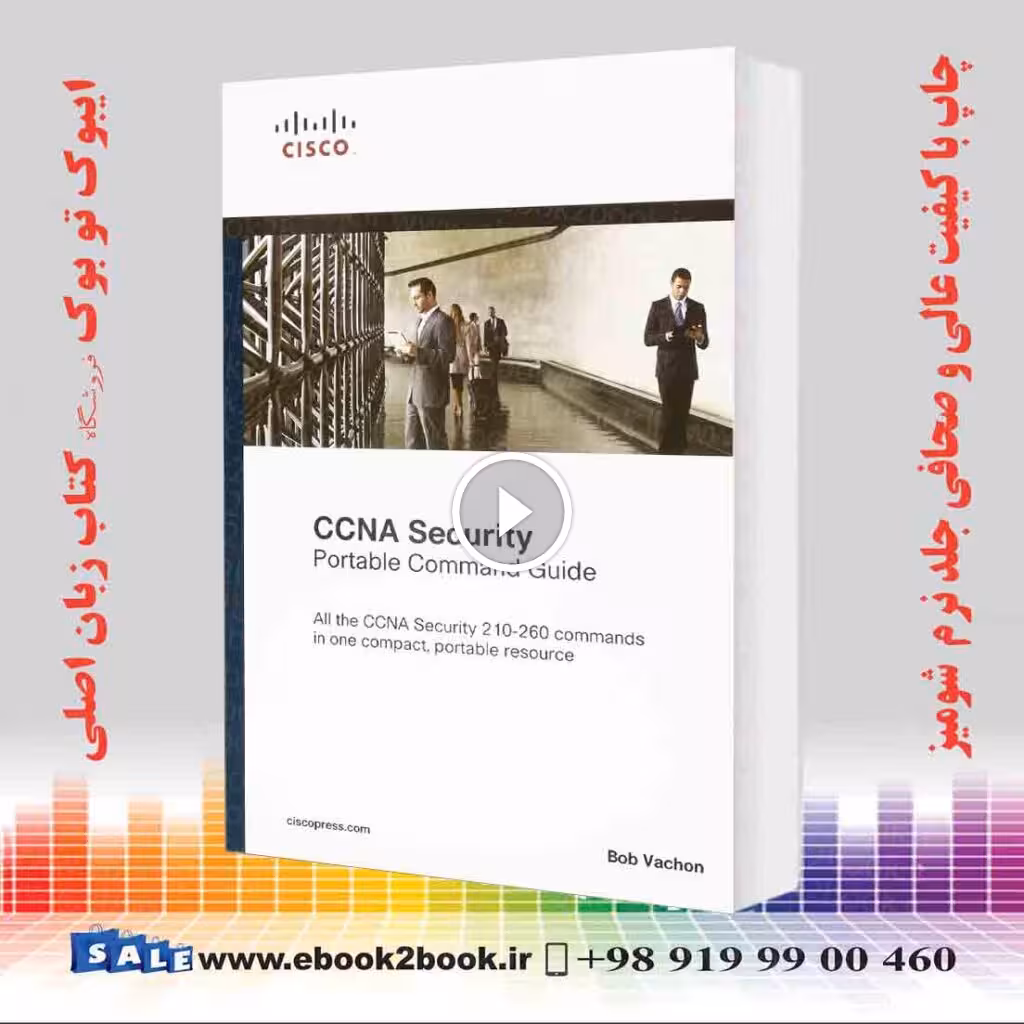 CCNA Security (210-260) Portable Command Guide 2nd Edition