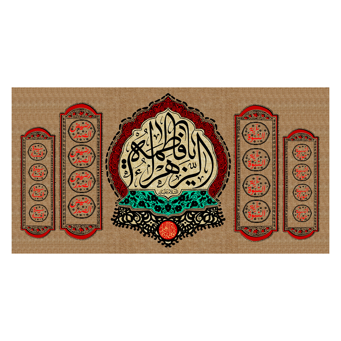 پرچم مدل فاطمیهfa107m3