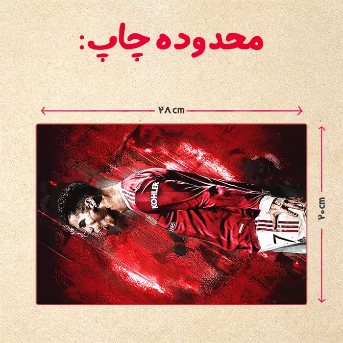 پازل 35 تکه مدل رونالدو کد 542