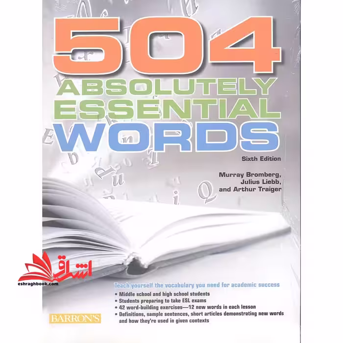 504 absolutely essential words sixth edition 504 واژه زبان اصلی - فروشگاه کتاب اشراق