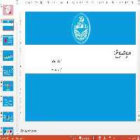 قالب پاورپوینت فایل دانشگاه تهران