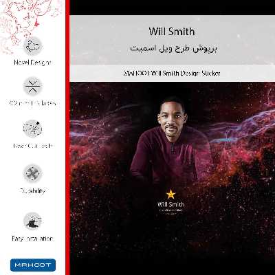 برچسب پوششی ماهوت مدل Will Smith مناسب برای گوشی موبایل آنر 10