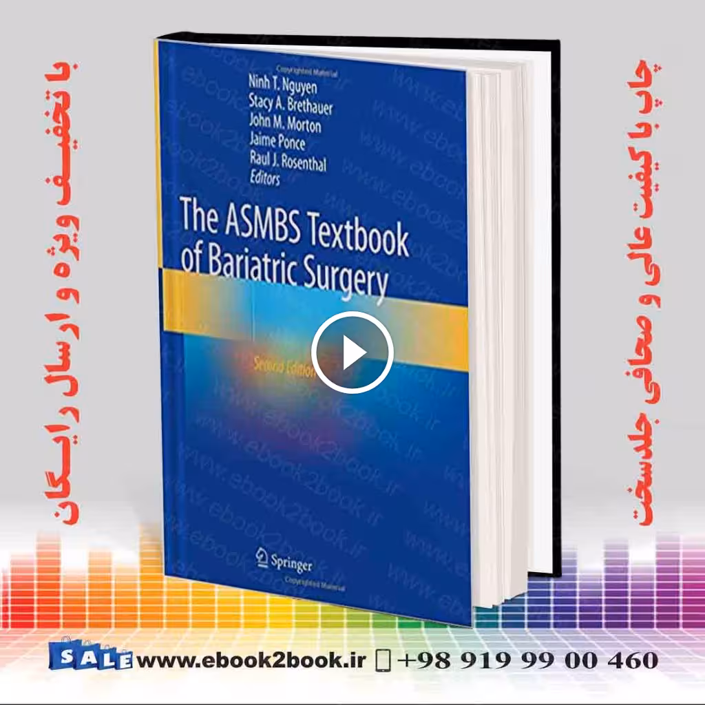 The ASMBS Textbook of Bariatric Surgery 2nd Edition