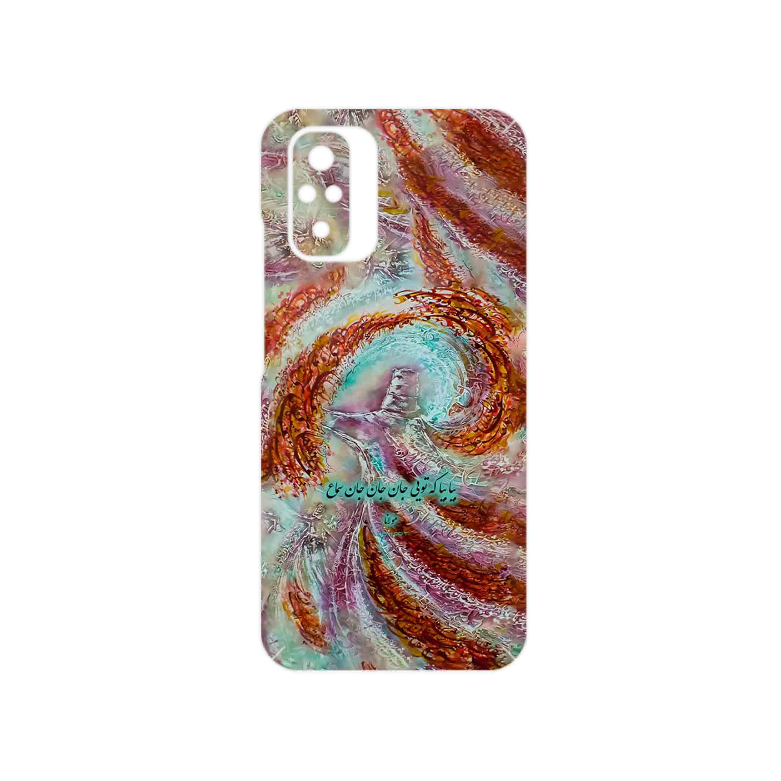 برچسب پوششی ماهوت مدل Molana مناسب برای گوشی موبایل شیائومی Redmi Note 10s