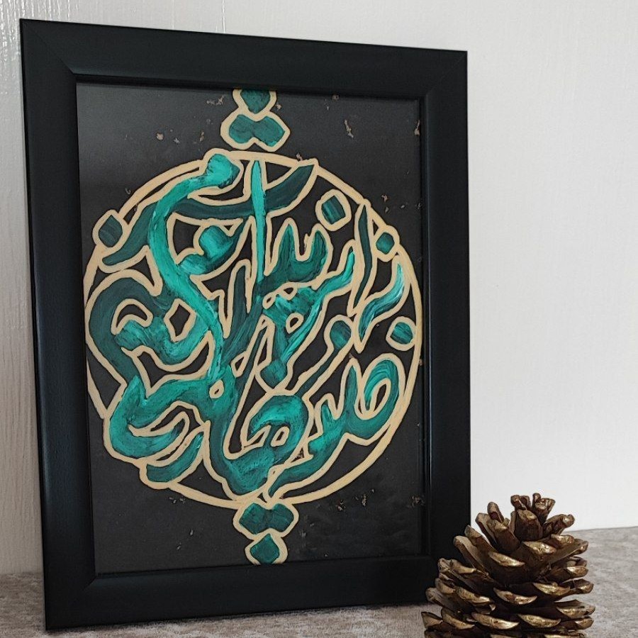 کار کالیگرافی