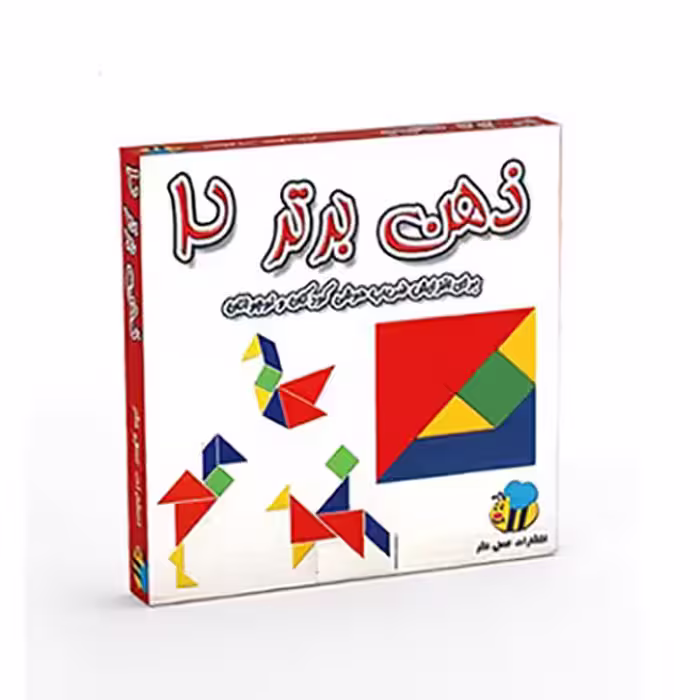 بازی ذهن برتر 2
