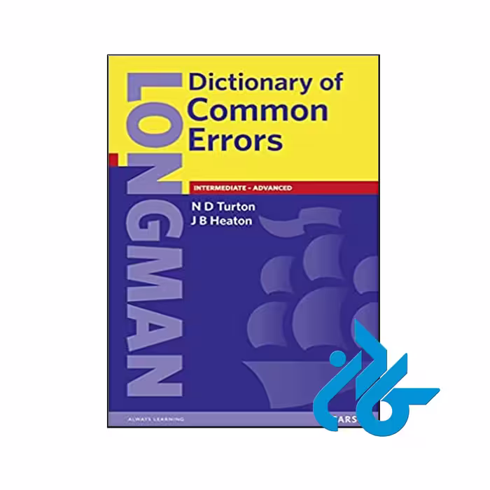 Longman Dictionary of Common Errors - تا 50% تخفیف کتاب زبان- فروشگاه کادن