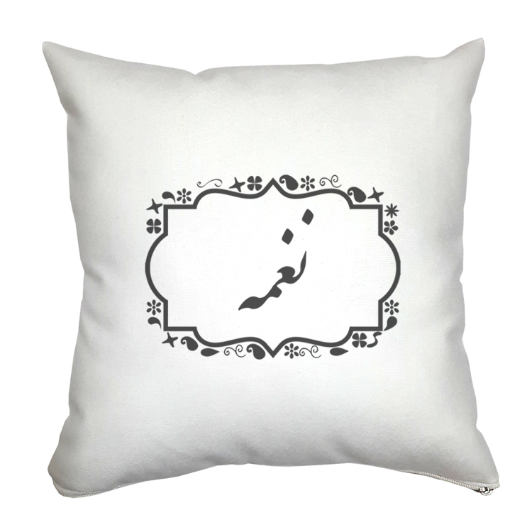 کوسن مدل نغمه