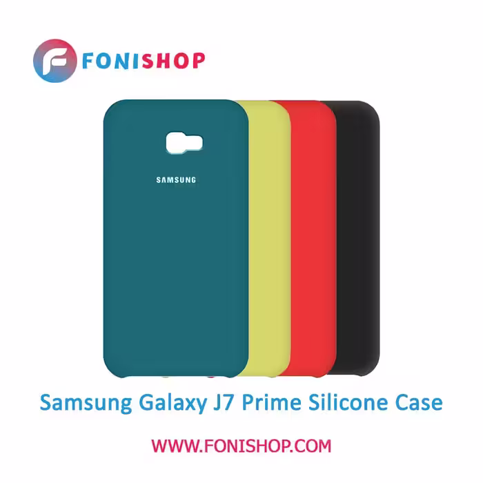 قاب سیلیکونی گوشی سامسونگ Samsung Galaxy J7 Prime