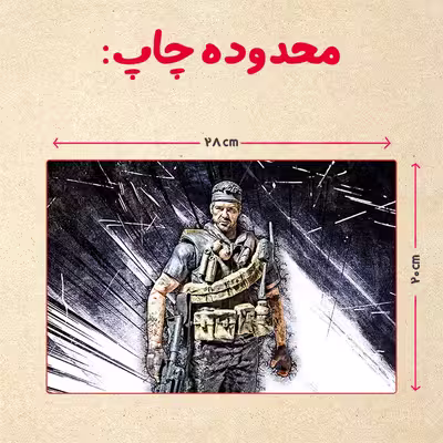 پازل 35 تکه مدل بازی کال آف دیوتی کد 23