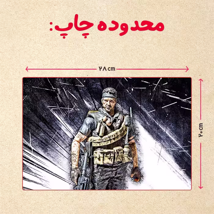 پازل 35 تکه مدل بازی کال آف دیوتی کد 23
